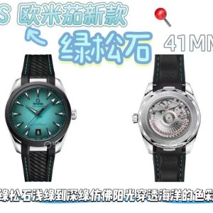 VS Omega 2025 New "Turquoise" 41MM Featuring VS Dandong 8800 integrated movement with 54-hour power reserve! Break free from monotonous black, white, and blue—let a touch of turquoise showcase your distinctive aesthetic taste! Capture the natural transition from light to deep green on your wrist, reminiscent of sunlight filtering through the ocean's surface.